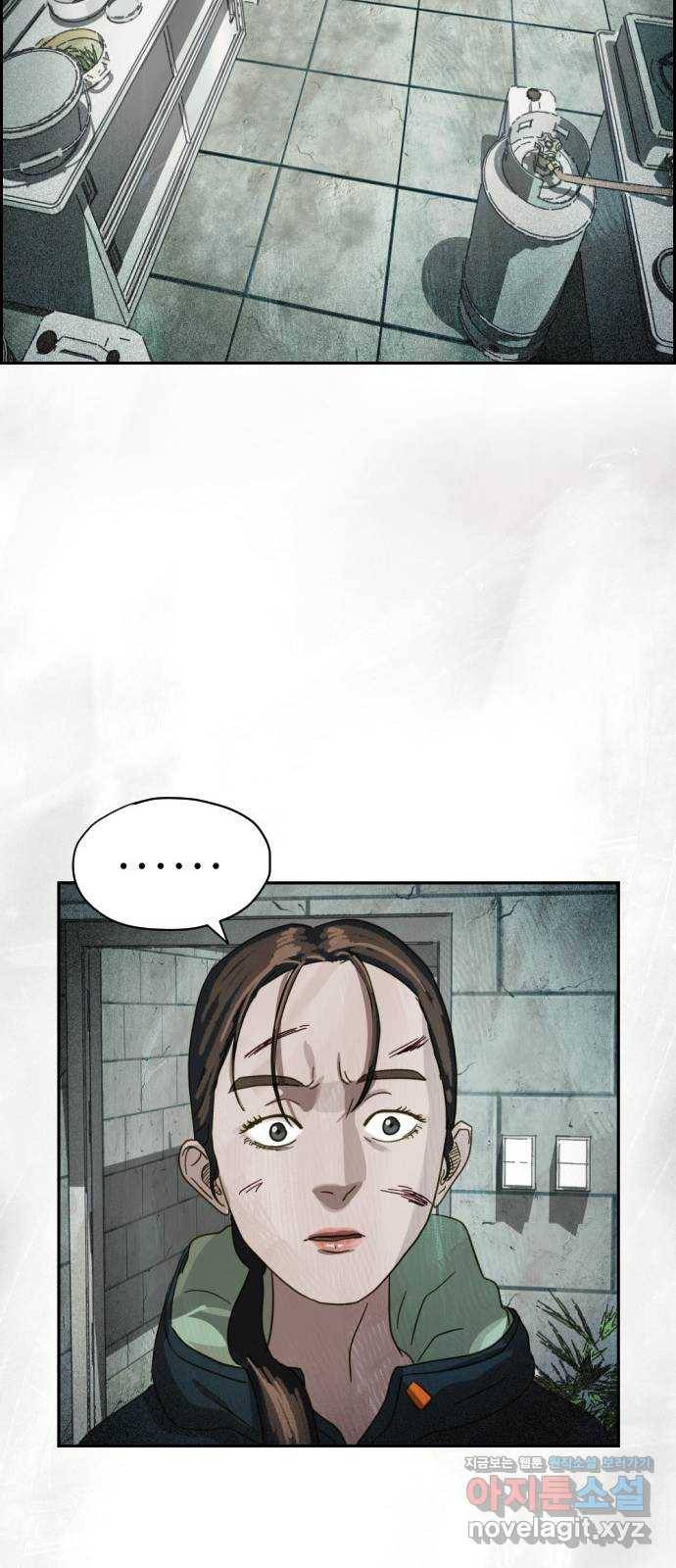 재앙의 날 23화: 기억의 터널 84