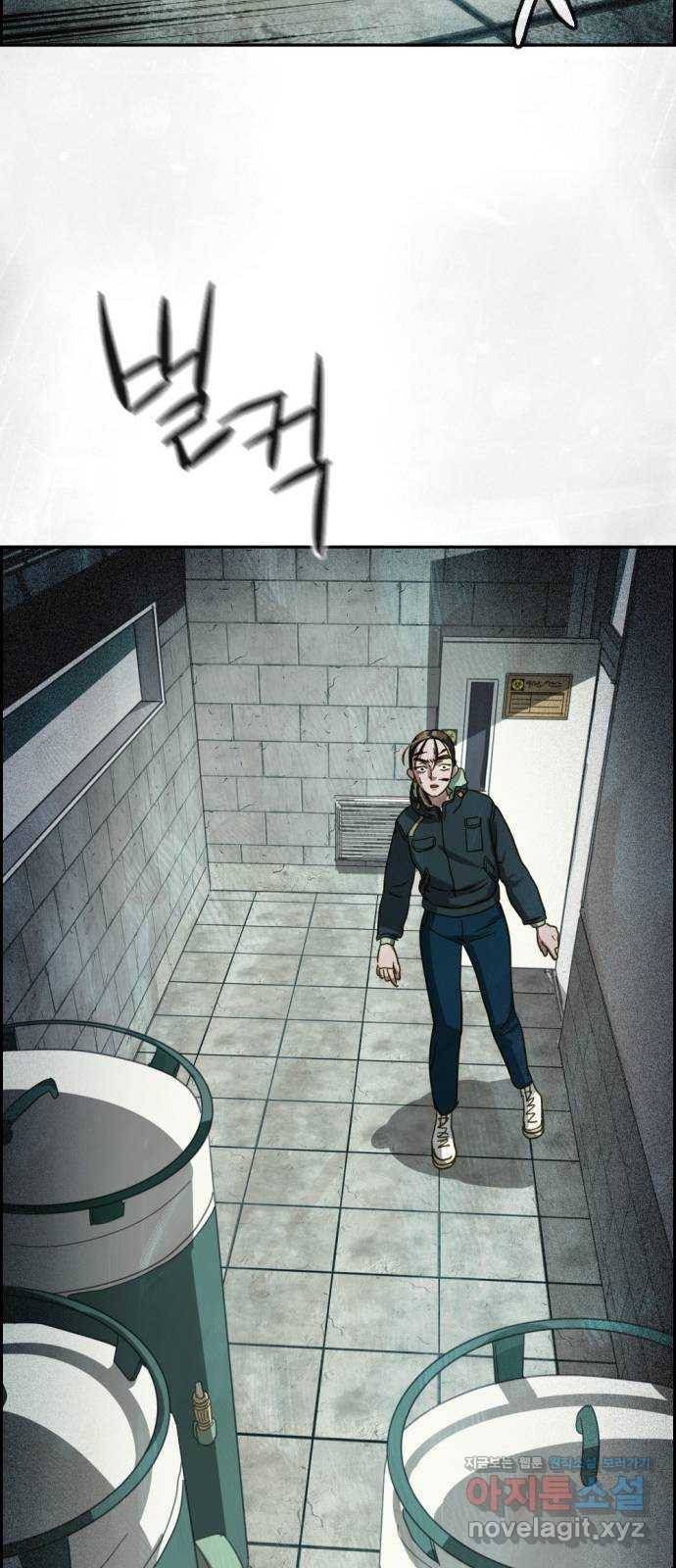 재앙의 날 23화: 기억의 터널 94