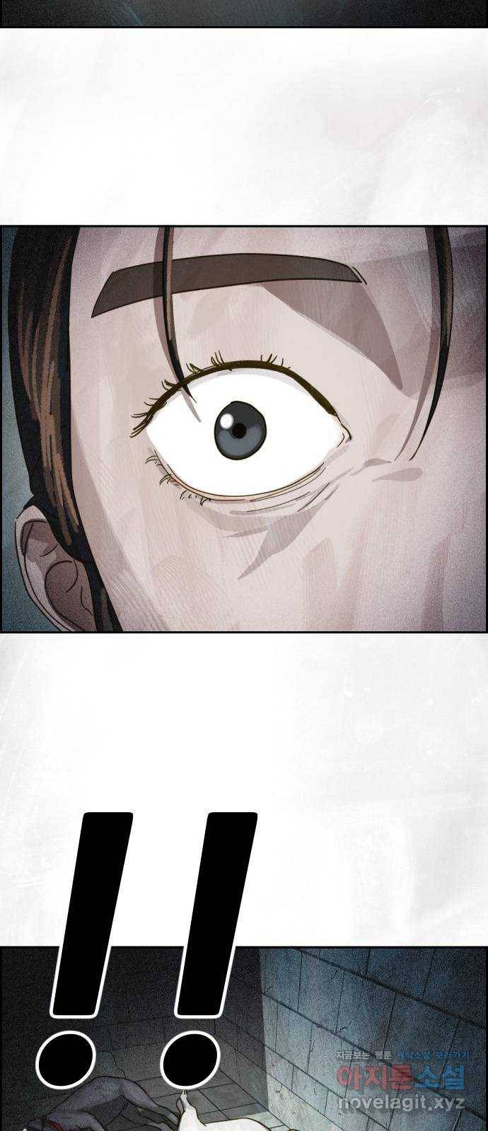 재앙의 날 23화: 기억의 터널 96