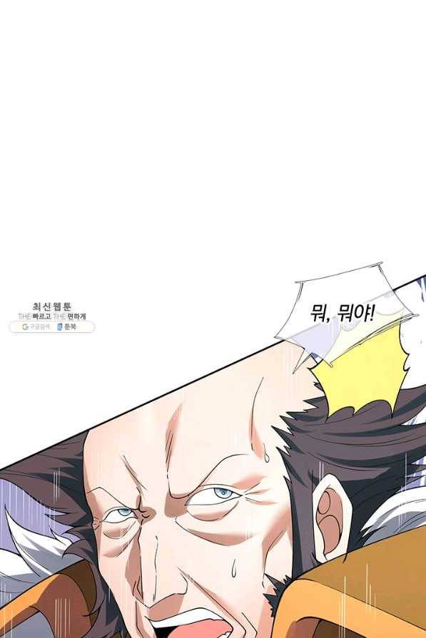 제왕의 귀환 109화 16