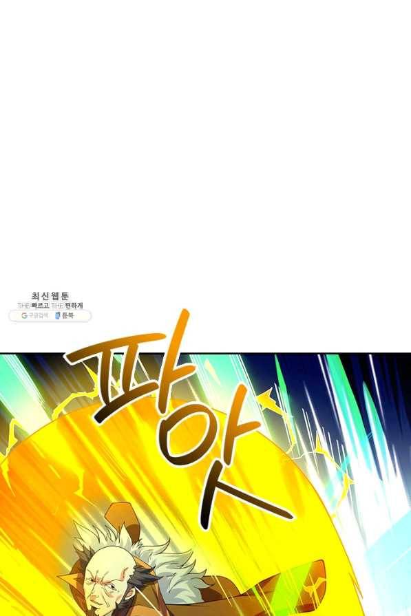 제왕의 귀환 109화 20