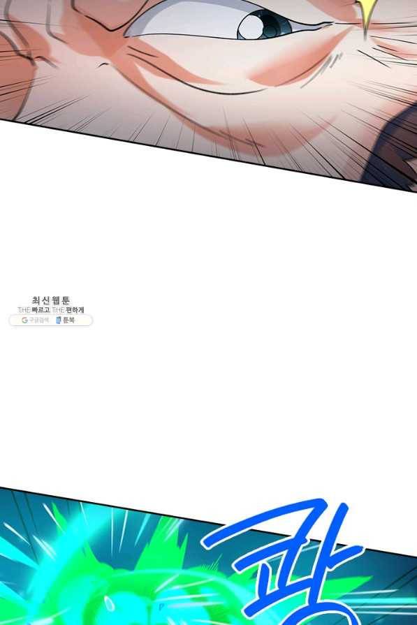 제왕의 귀환 109화 22