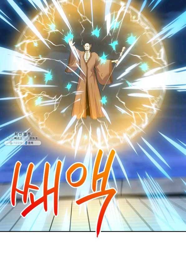 제왕의 귀환 109화 30