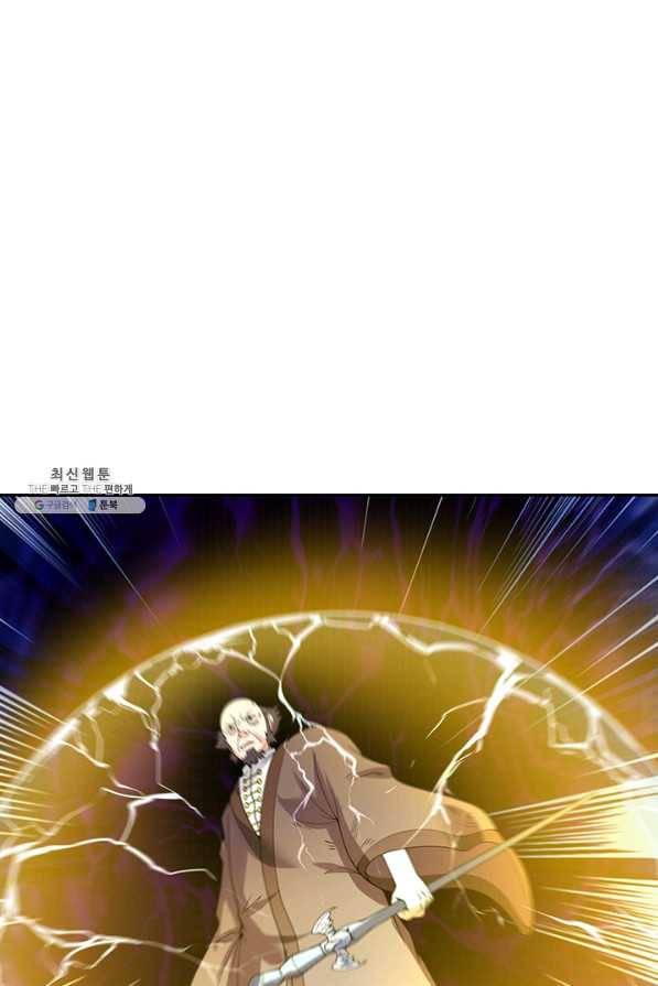 제왕의 귀환 109화 32