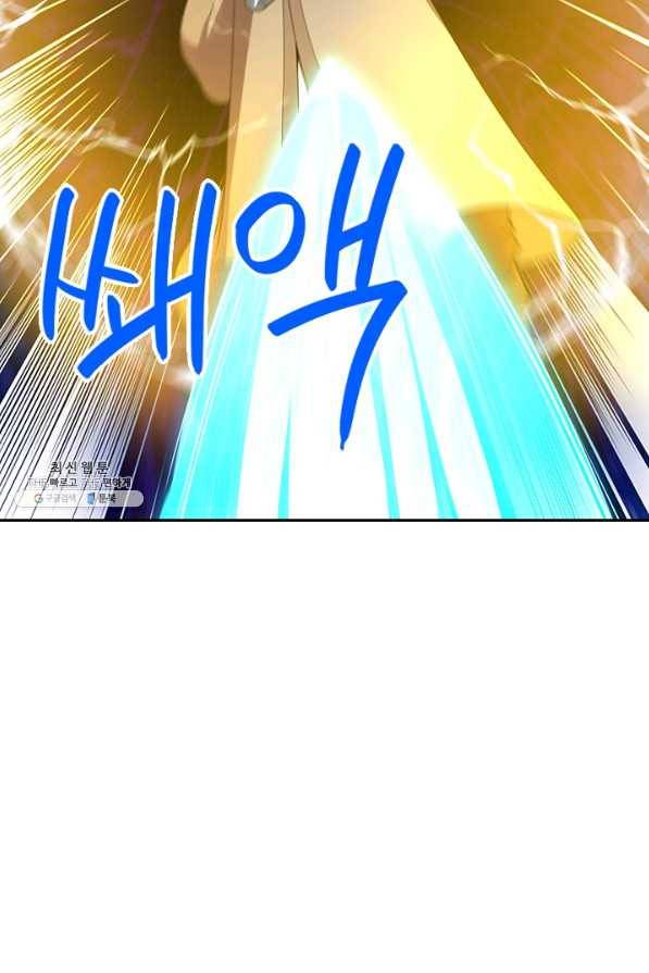 제왕의 귀환 109화 33