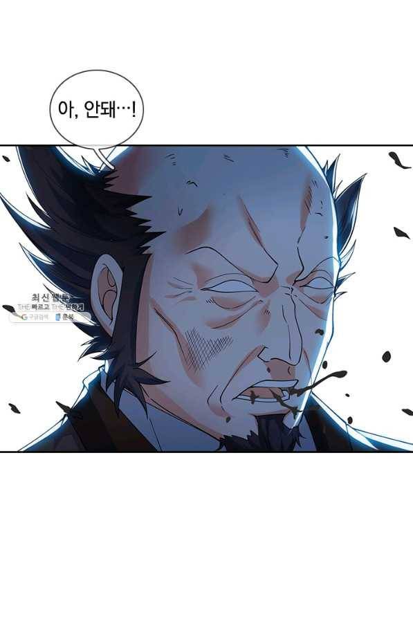 제왕의 귀환 109화 36