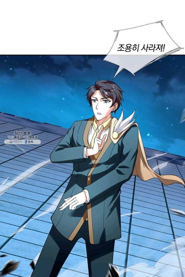 제왕의 귀환 109화 37
