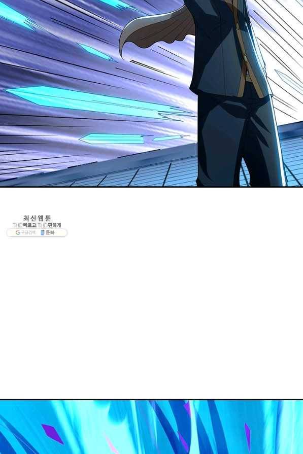 제왕의 귀환 109화 41