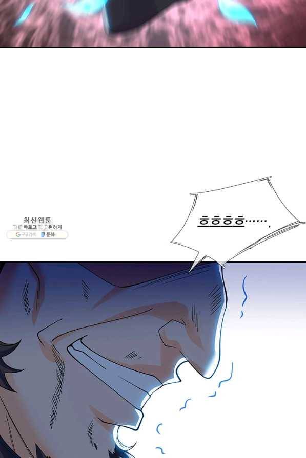 제왕의 귀환 109화 45