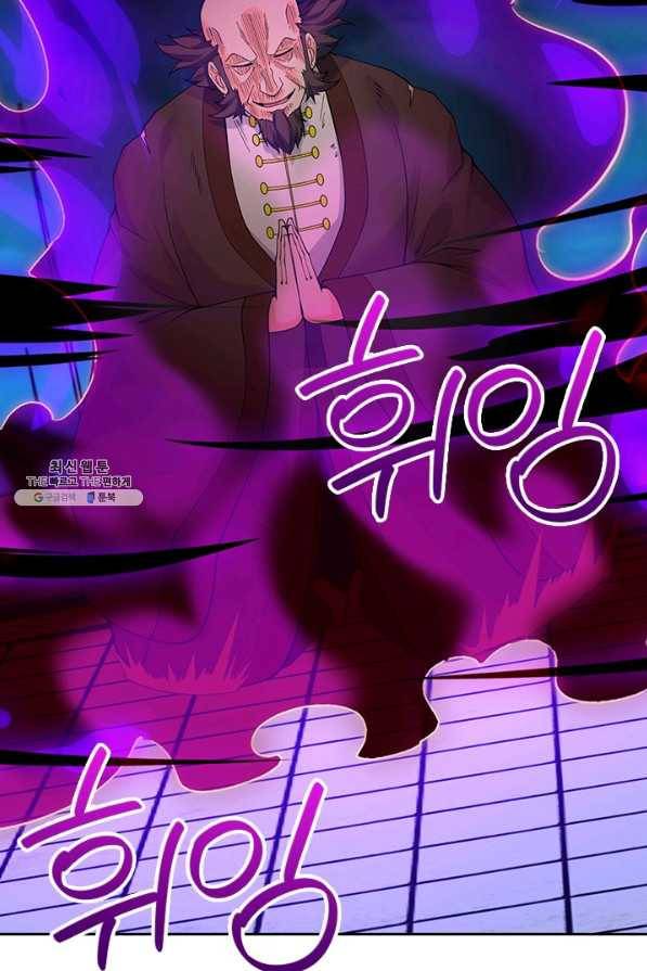 제왕의 귀환 109화 47