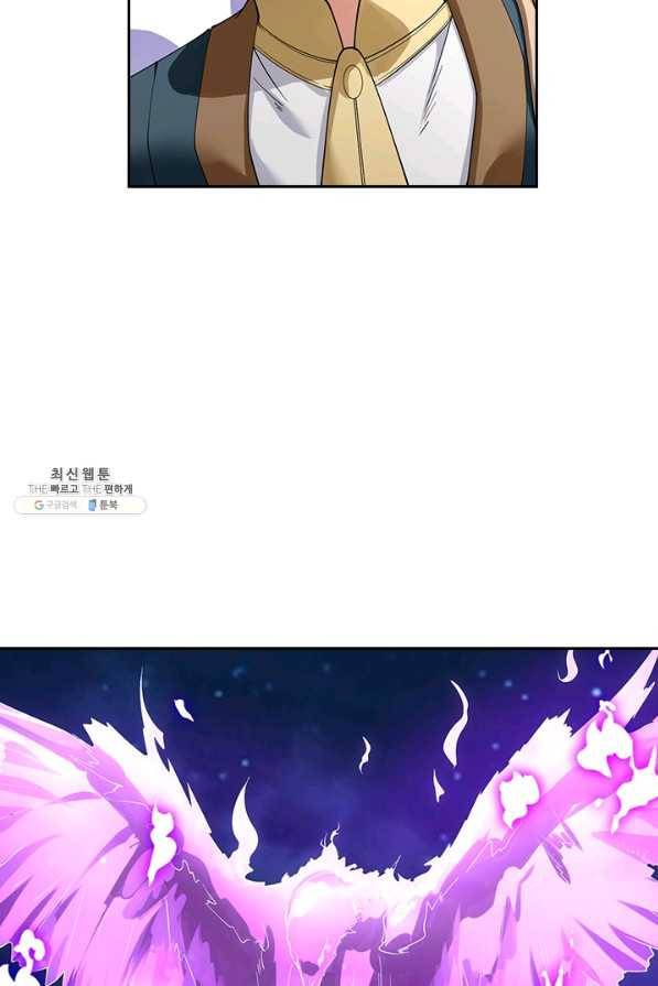 제왕의 귀환 109화 49