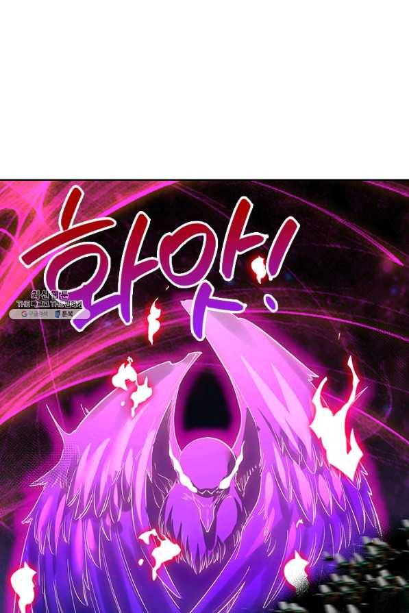 제왕의 귀환 109화 53
