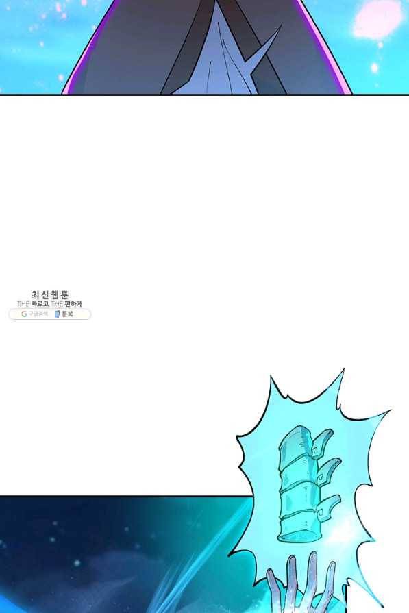 제왕의 귀환 109화 56