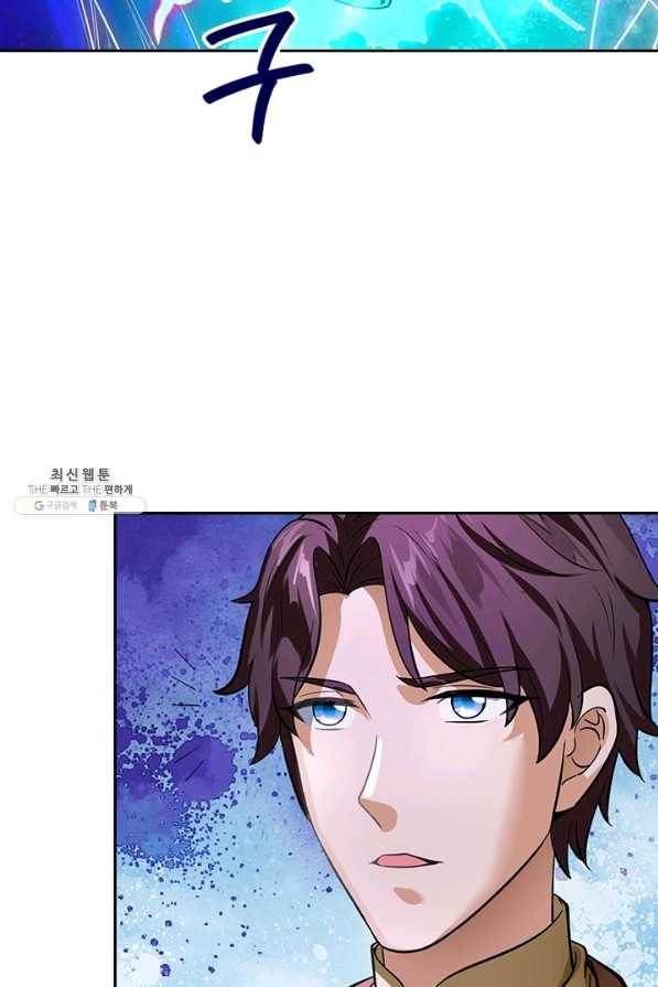 제왕의 귀환 109화 59