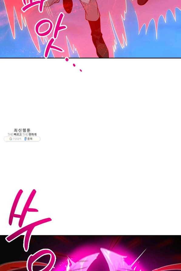 제왕의 귀환 109화 62