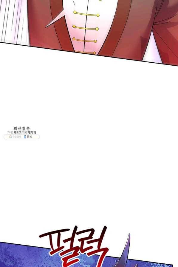 제왕의 귀환 109화 65