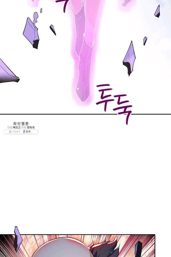 제왕의 귀환 109화 68