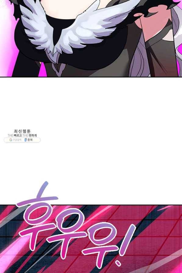 제왕의 귀환 109화 72