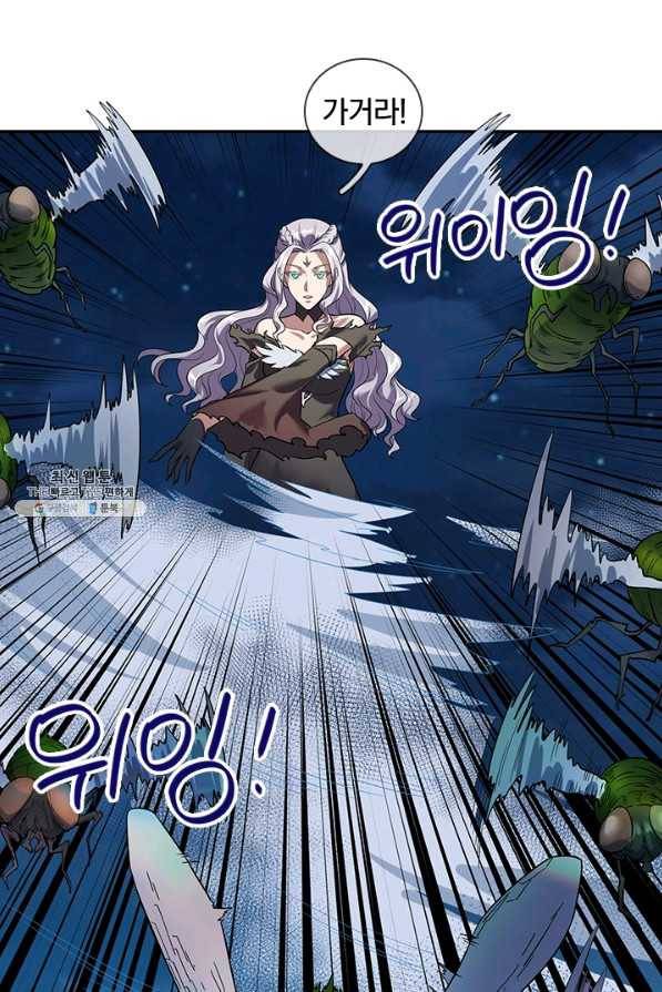 제왕의 귀환 109화 80