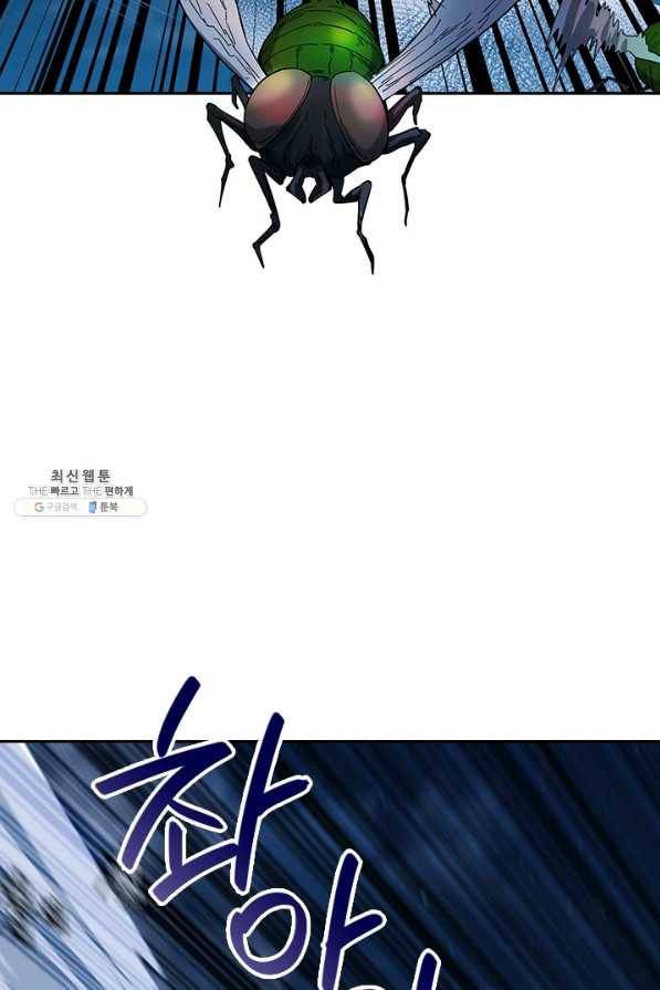 제왕의 귀환 109화 81