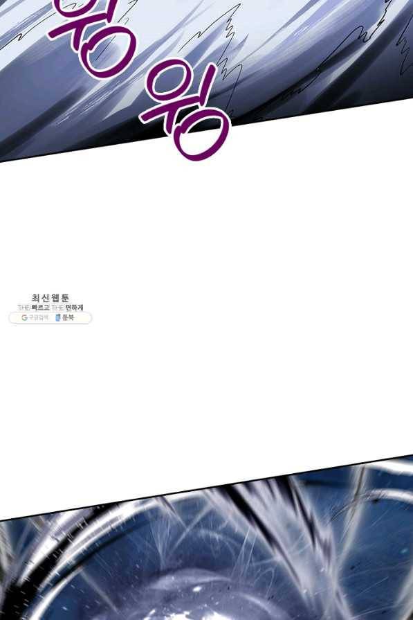 제왕의 귀환 109화 86