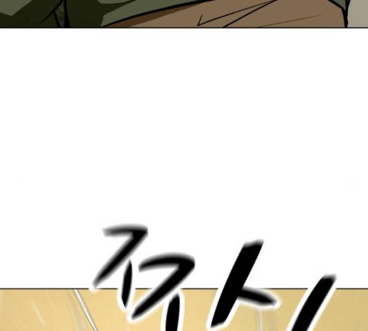 좀비 파이트 59화 7