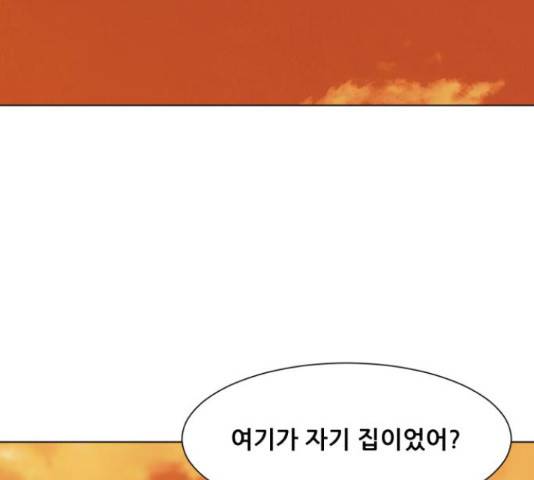 좀비 파이트 59화 13