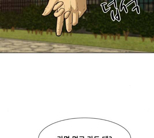 좀비 파이트 59화 21