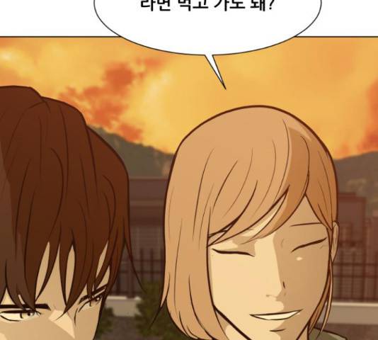 좀비 파이트 59화 22