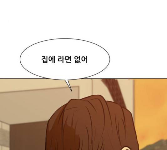좀비 파이트 59화 24