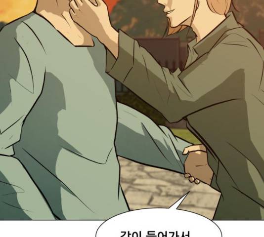 좀비 파이트 59화 27