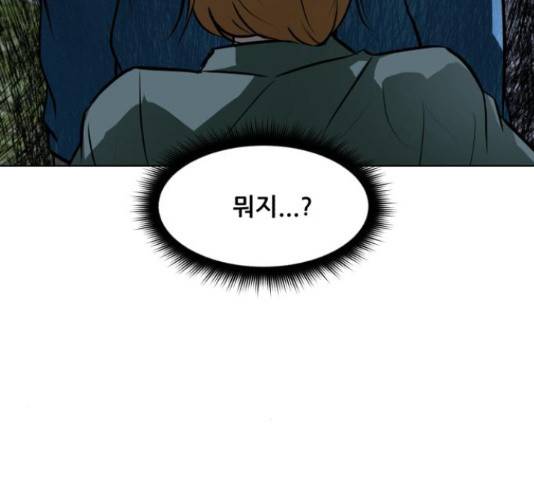 좀비 파이트 59화 48