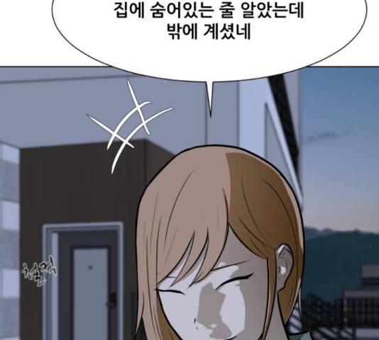 좀비 파이트 59화 65