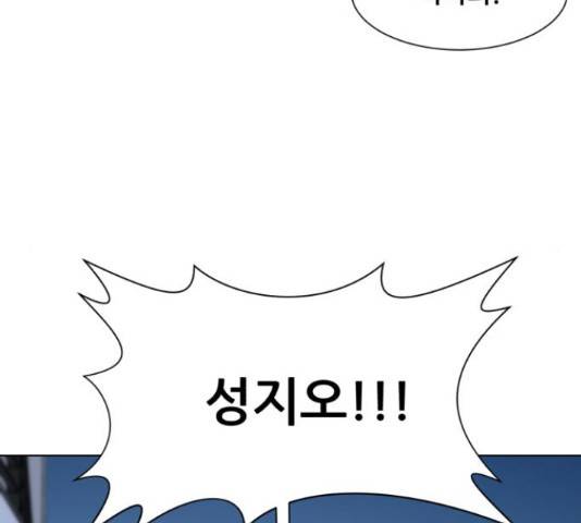 좀비 파이트 59화 133