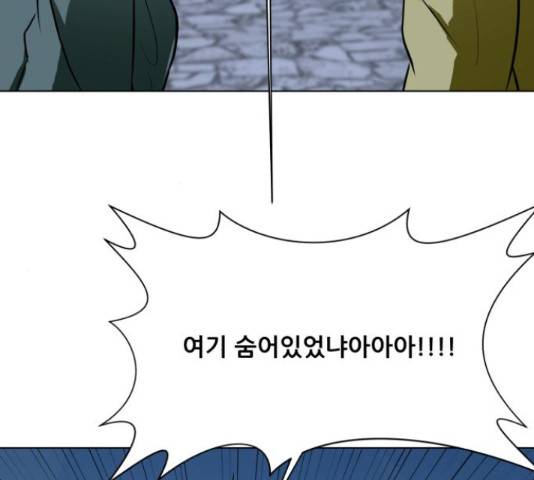 좀비 파이트 59화 135