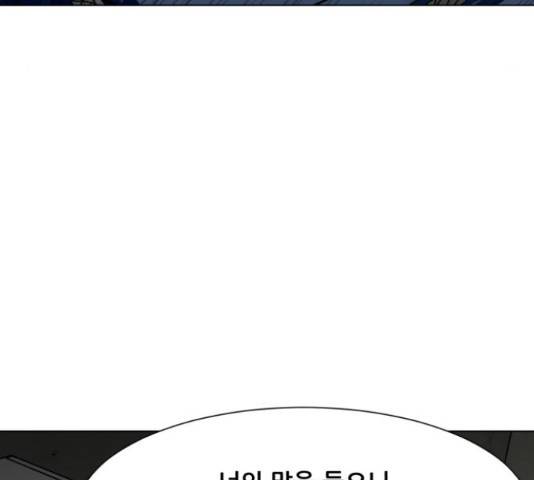 좀비 파이트 59화 164
