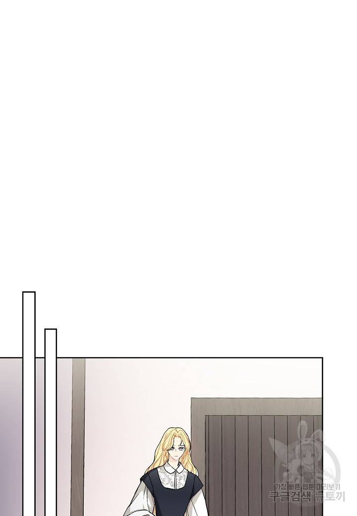 엘스카르 38화 12