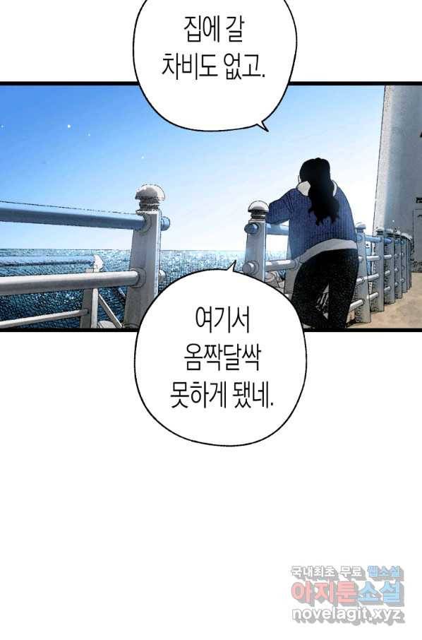 극락왕생 36화 15