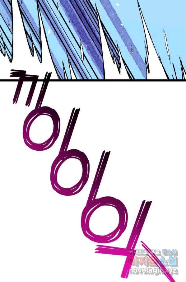 극락왕생 36화 23