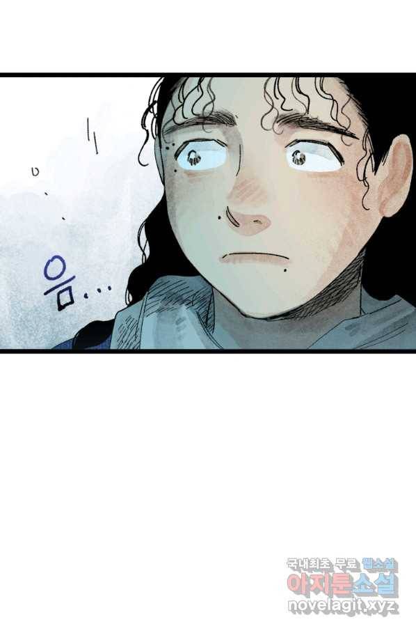 극락왕생 36화 36