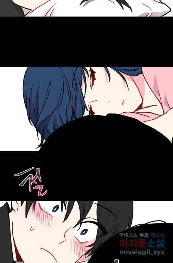 포근한그남자 56화 3