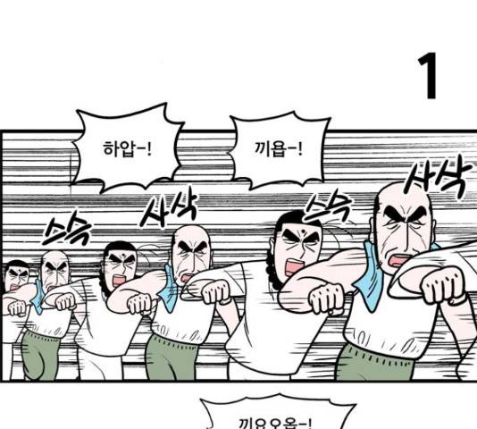 첩보의 별 48화 2