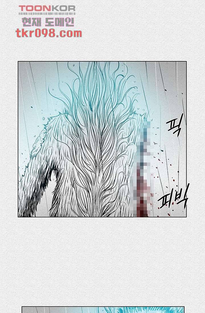 피그맨 31화 2