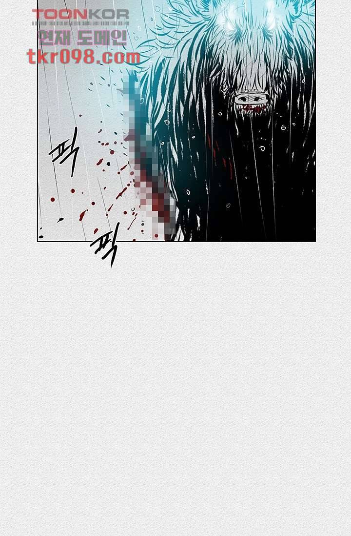 피그맨 31화 3