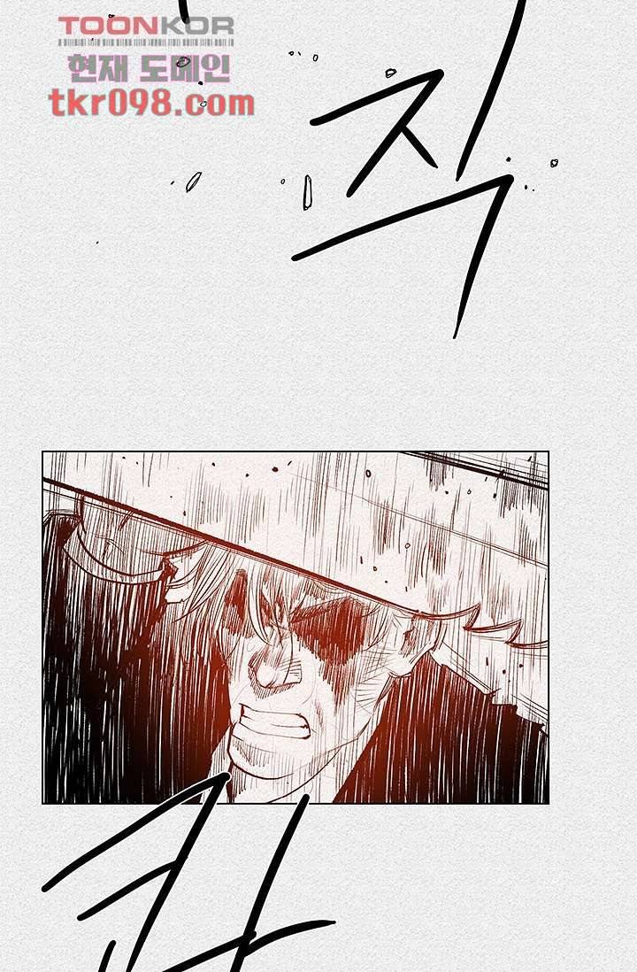 피그맨 31화 15