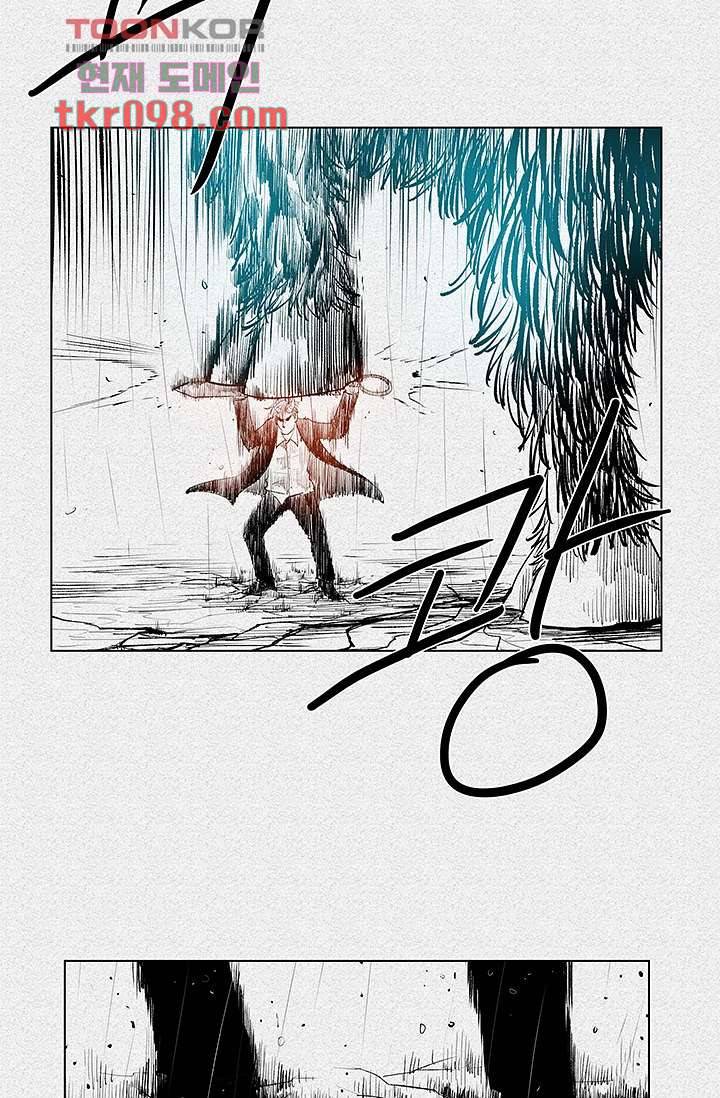 피그맨 31화 16