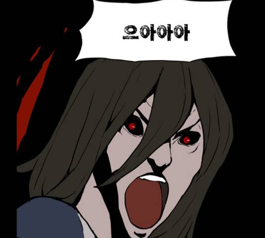 빙의 25화 6