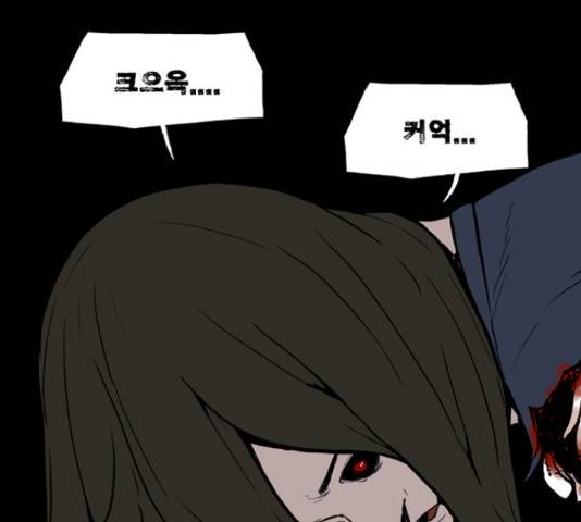 빙의 25화 19