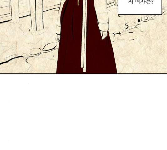 녹두전 41화 10