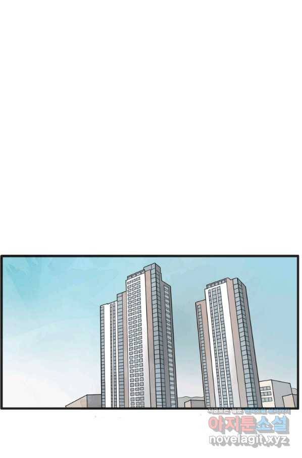 N번째 연애 11화 1